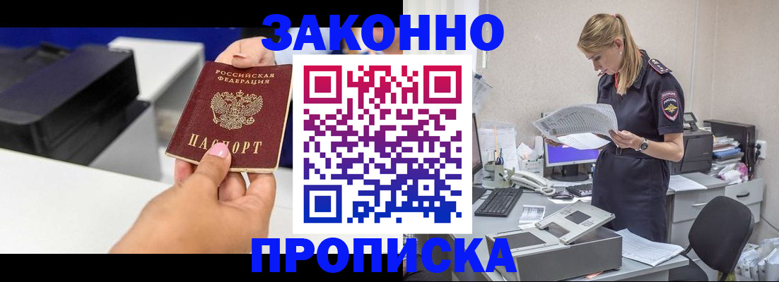 регистрация для дет. сада в Похвистнево